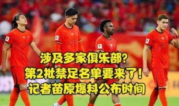 苗足足最新爆料,揭秘娱乐圈不为人知的幕后真相