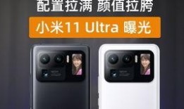 11ultra最新爆料,揭秘全新功能与升级亮点