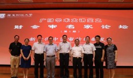 广东财经爆料新闻视频最新,揭秘XX行业惊人内幕！