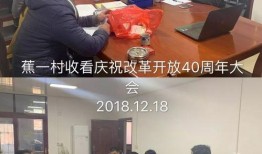 梅州兴宁新闻最新爆料,最新爆料揭示重大事件真相