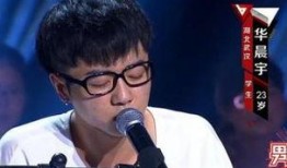 华晨宇最新爆料新闻报道,揭秘音乐背后的故事与心路历程