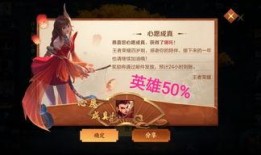 最新王者许愿爆料,神秘英雄即将登场，许愿爆料揭秘未来动向