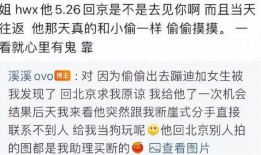 最新塌房爆料,塌房事件频发，明星形象再受冲击