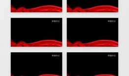 最新红色爆料视频大全下载,视频大全下载背后的真相与热点