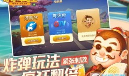 斗地主最新爆料,独家爆料带你领略全新游戏体验