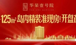 厦门爆料最新新闻,揭秘城市热点事件背后的真相