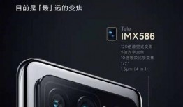 小米11ultra官方最新爆料,旗舰性能与极致续航的完美融合