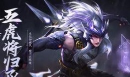 马超仙侠皮肤最新爆料图片,仙气缭绕，剑气纵横